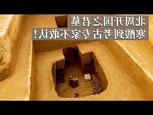 山水土 字